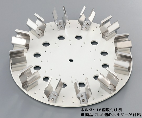 AS ONE 3-6574-11 HTR22 Tube Rotator Plate φ250mm 50mL x 8